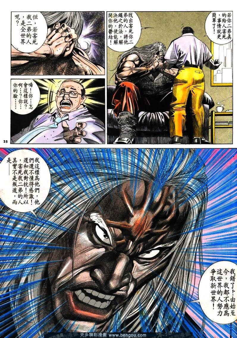 第173卷