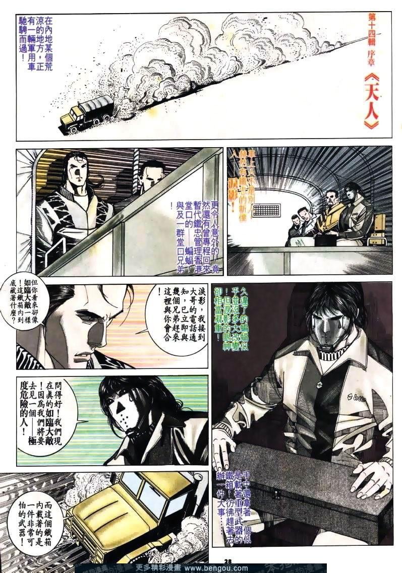 第173卷