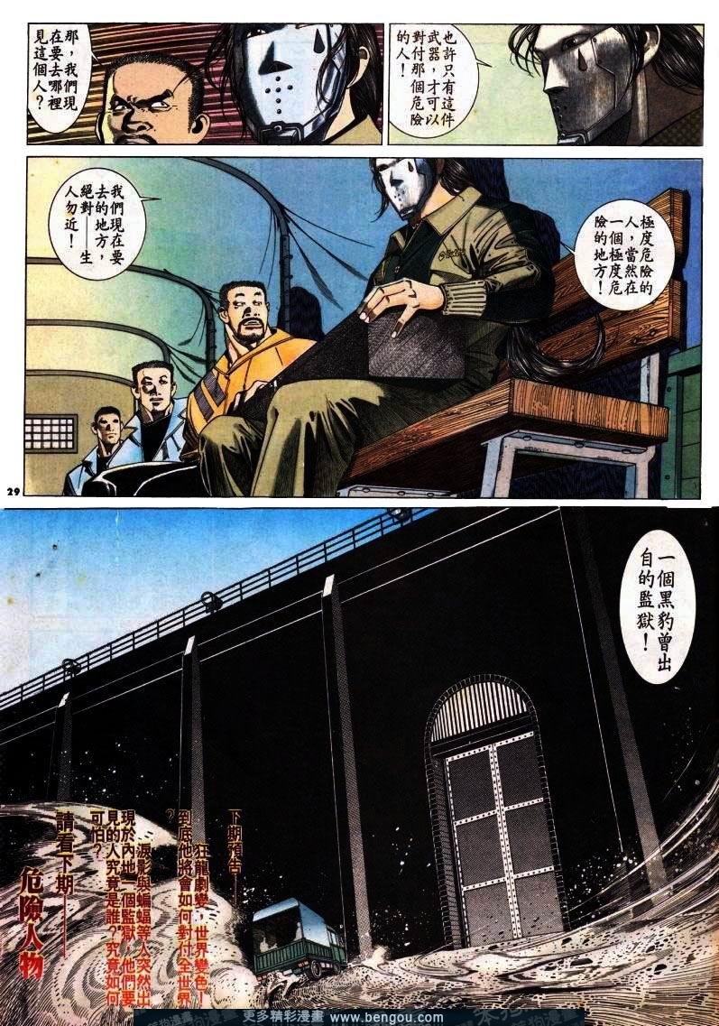 第173卷