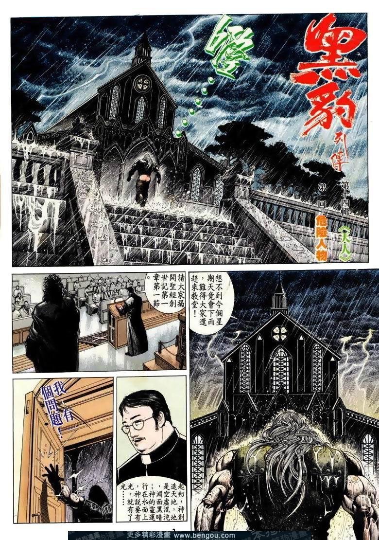 第174卷