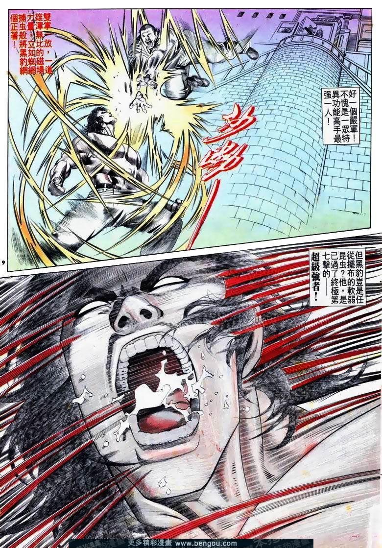 第174卷
