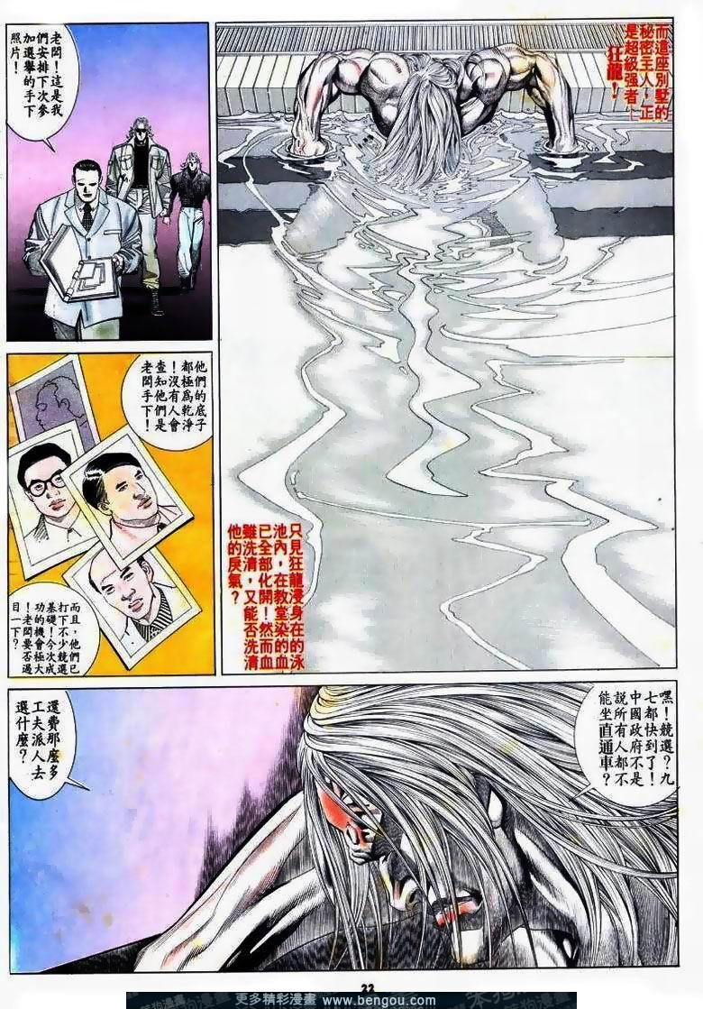 第174卷