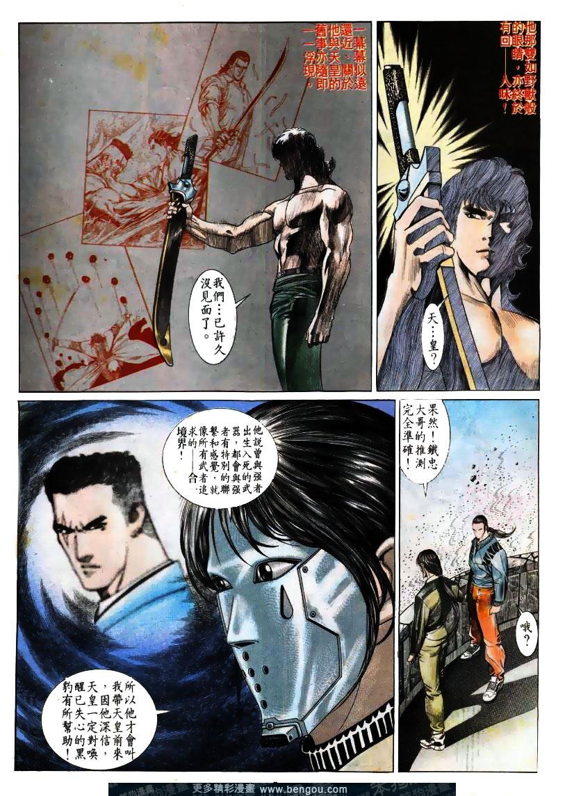 第175卷