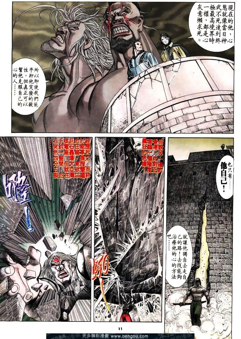 第175卷