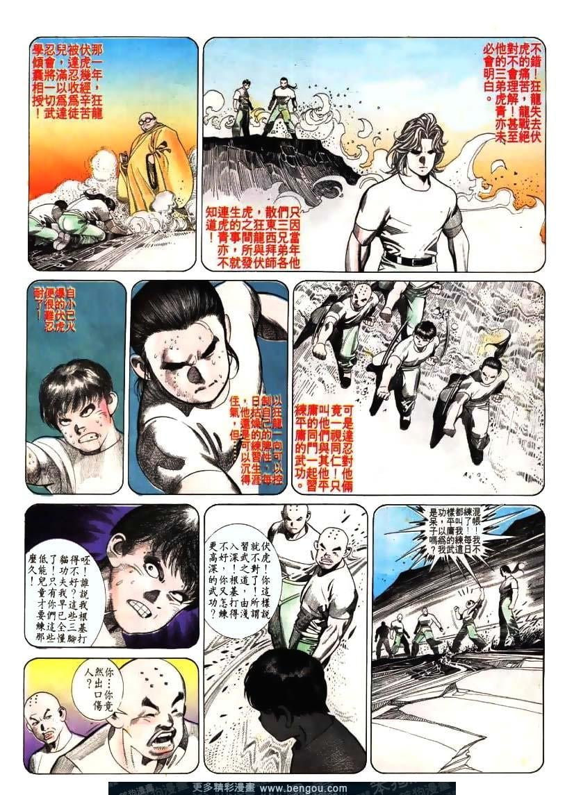 第175卷