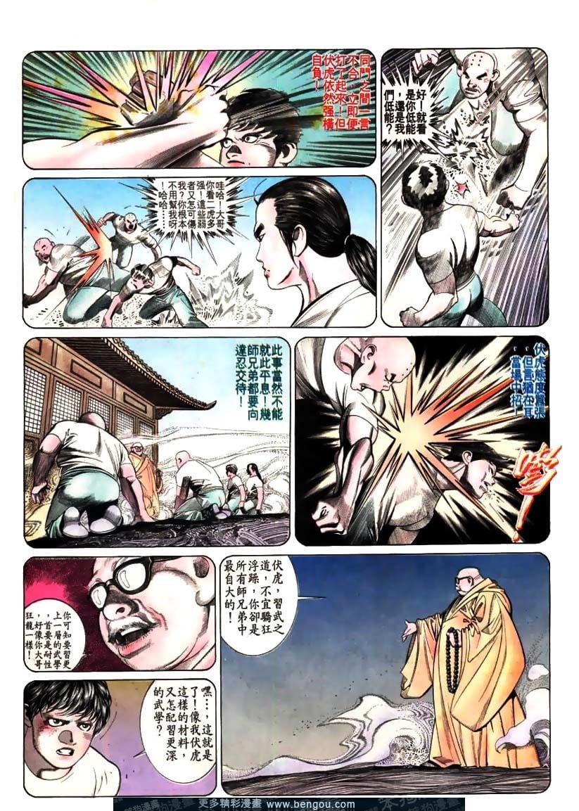 第175卷