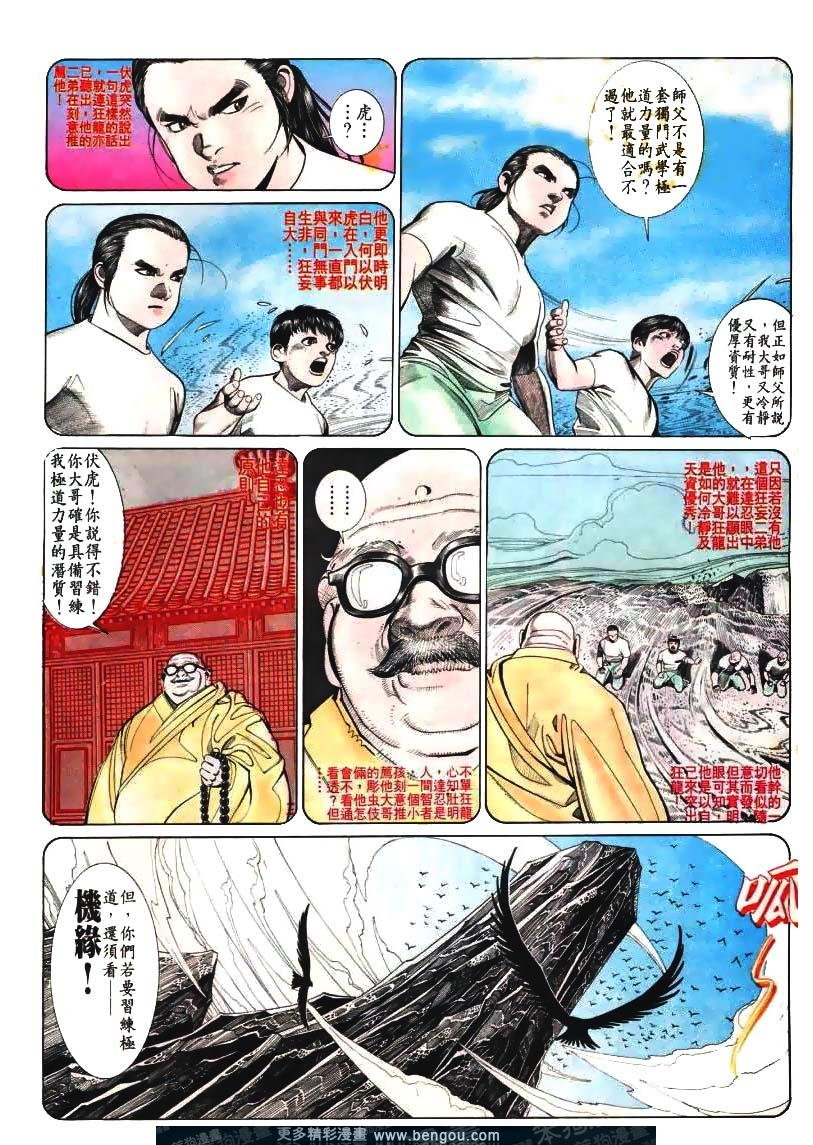 第175卷