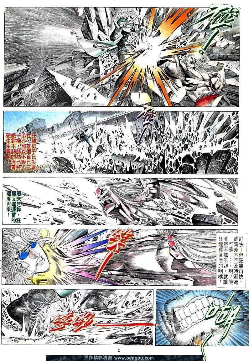 第176卷