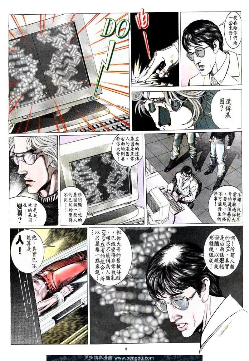 第176卷