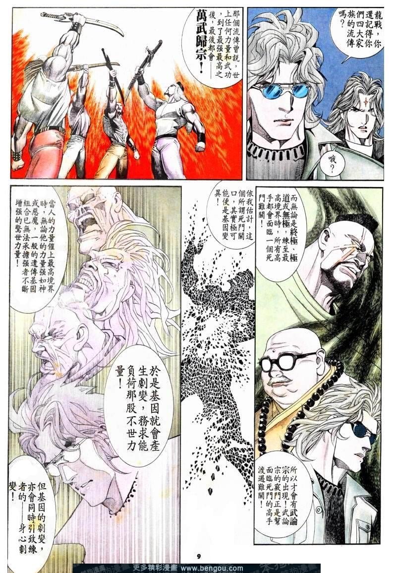 第176卷