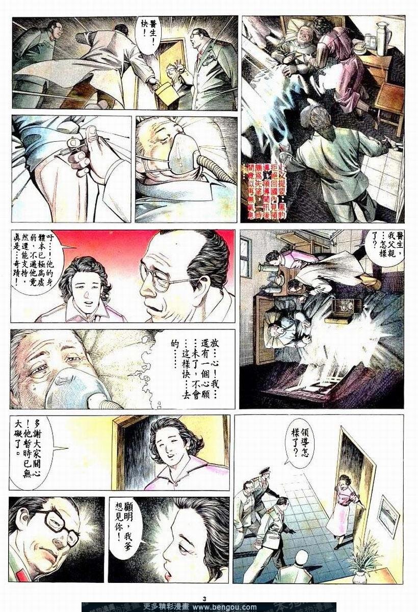 第178卷