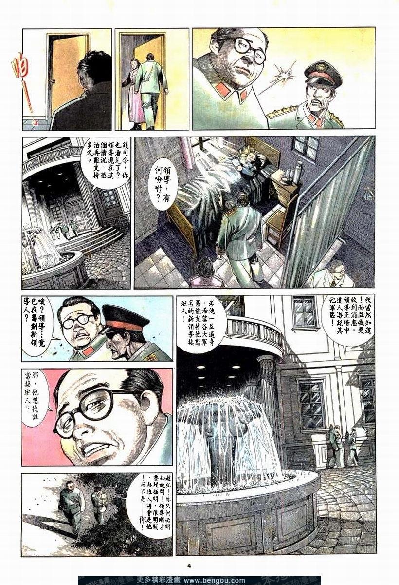 第178卷