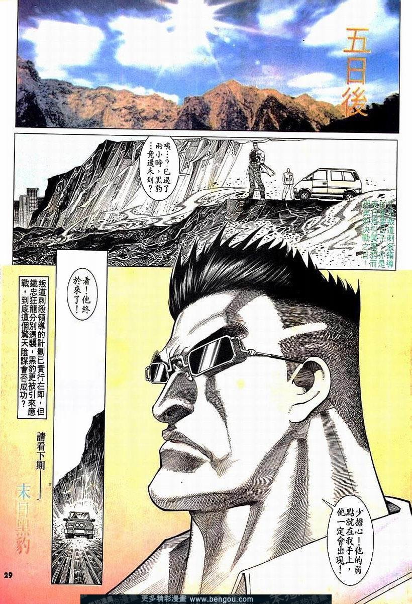 第178卷