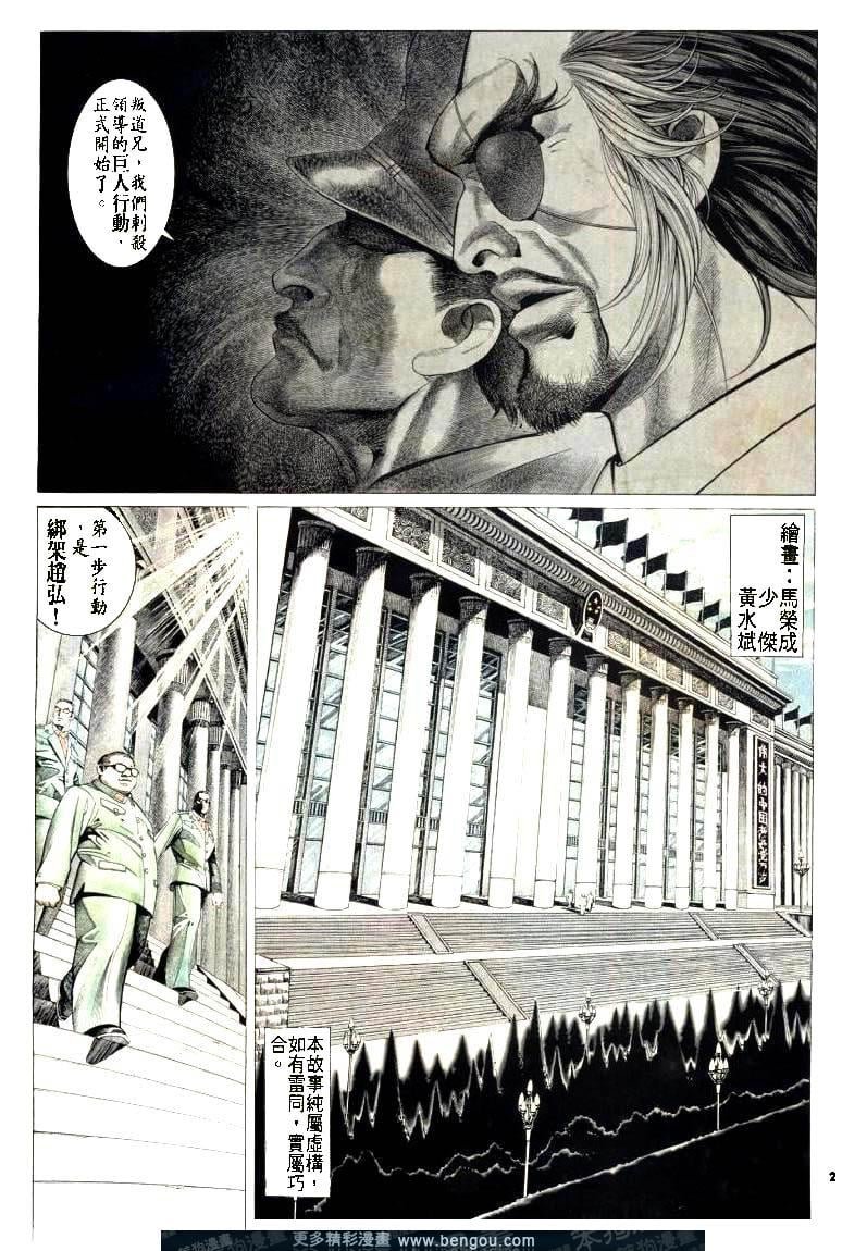 第179卷