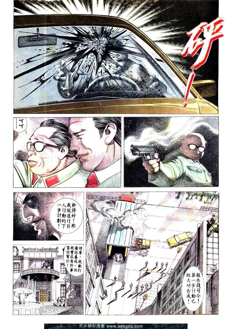 第179卷