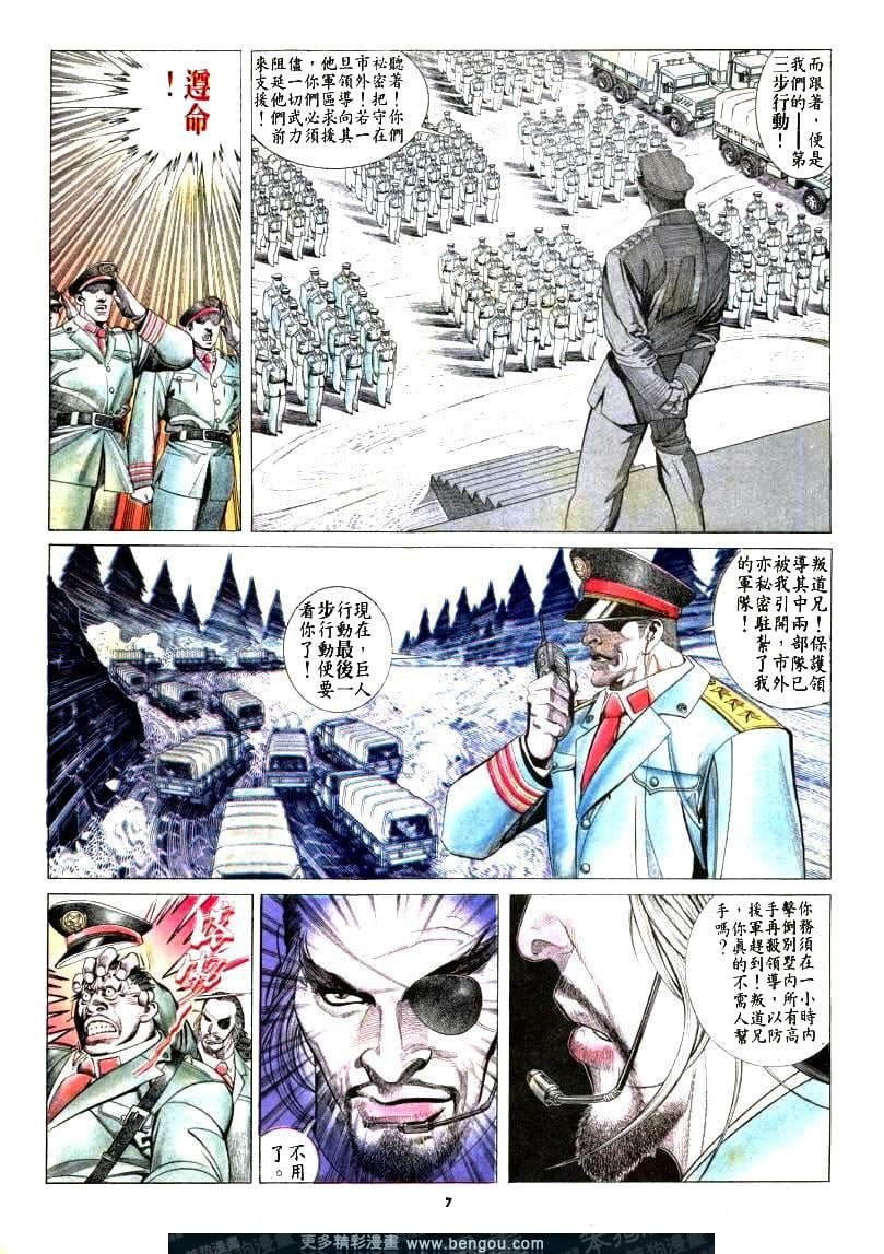 第179卷