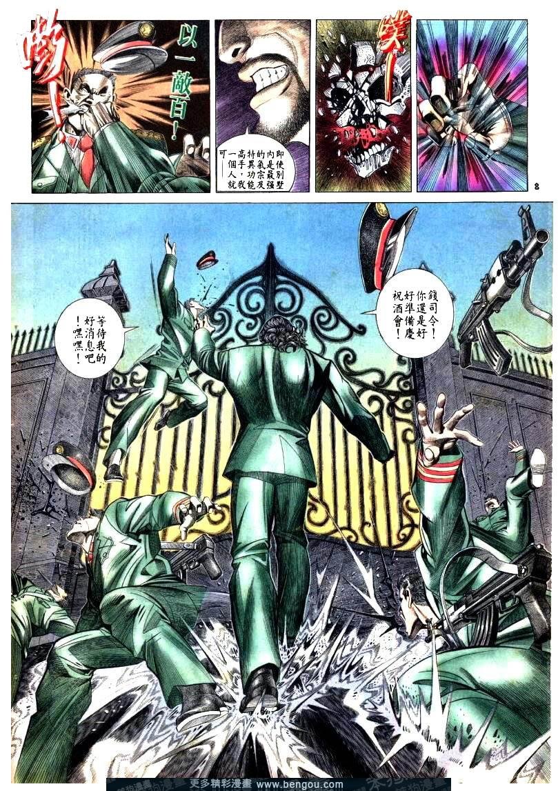 第179卷