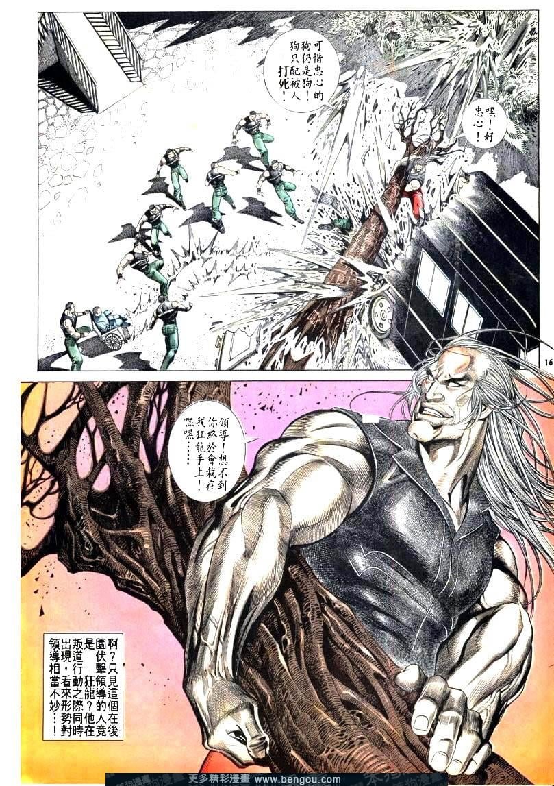 第179卷