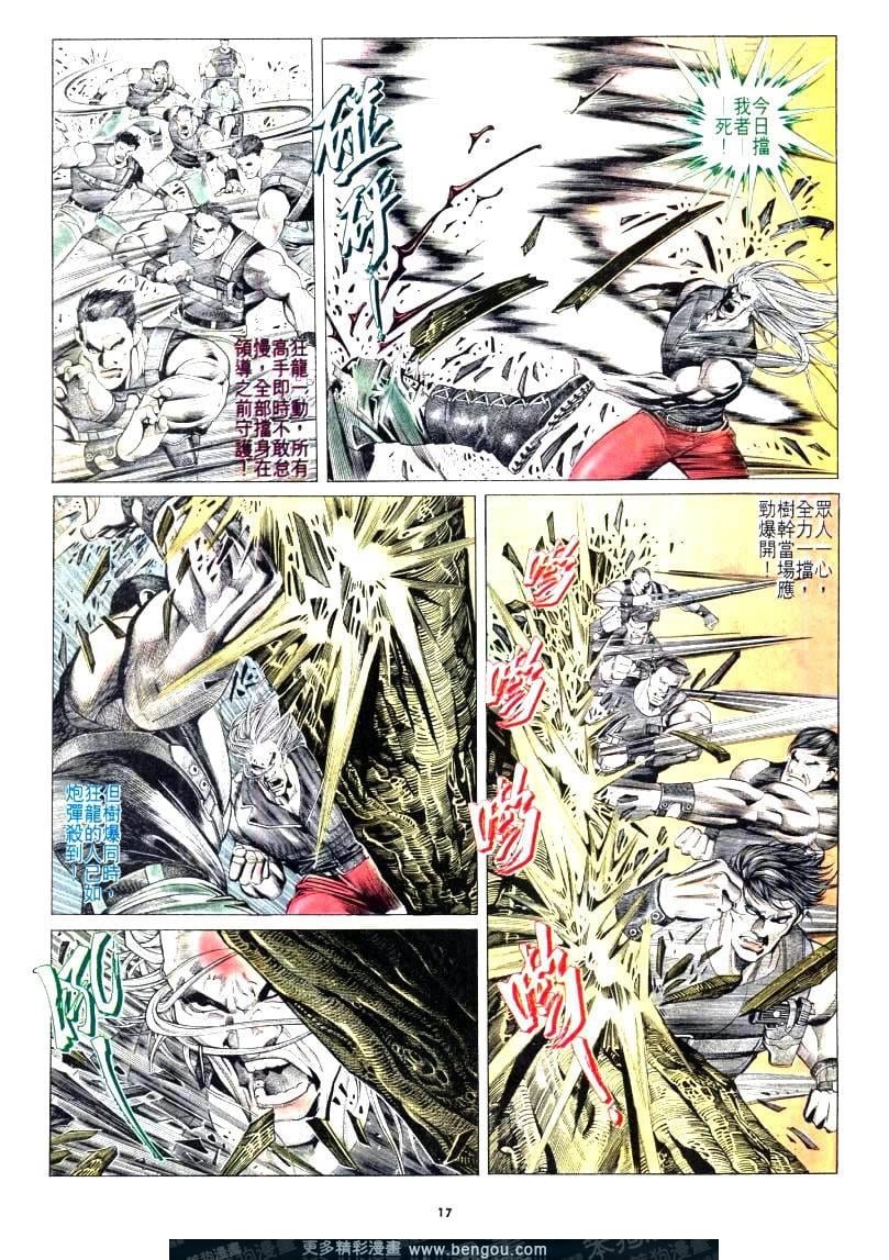 第179卷