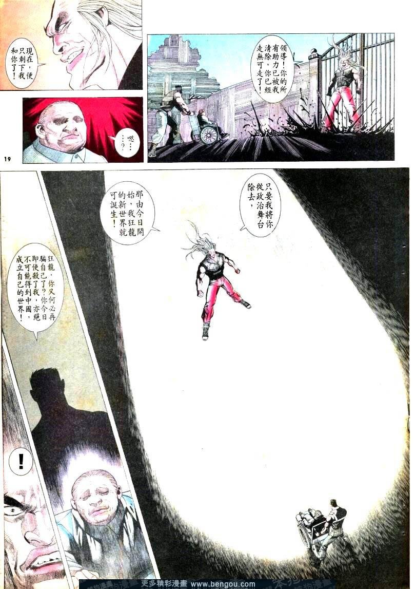 第179卷
