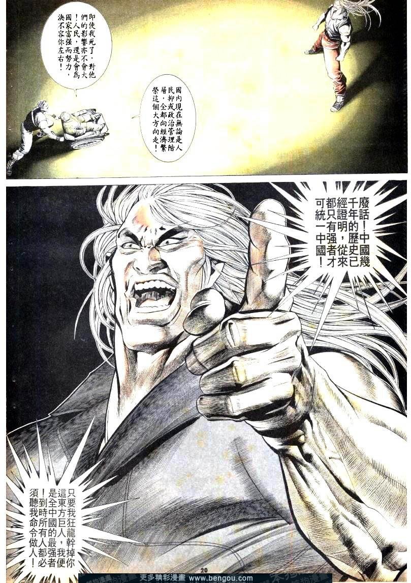 第179卷