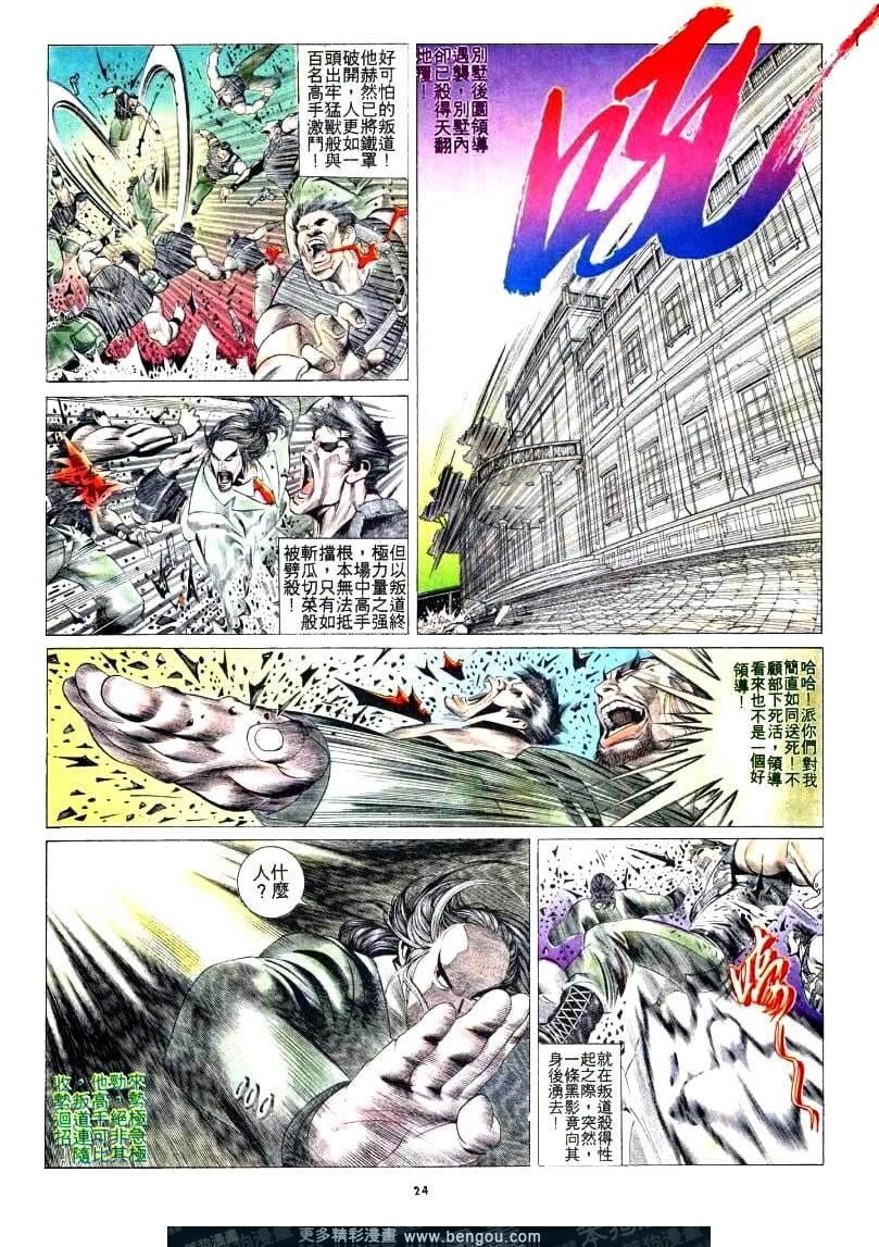 第179卷