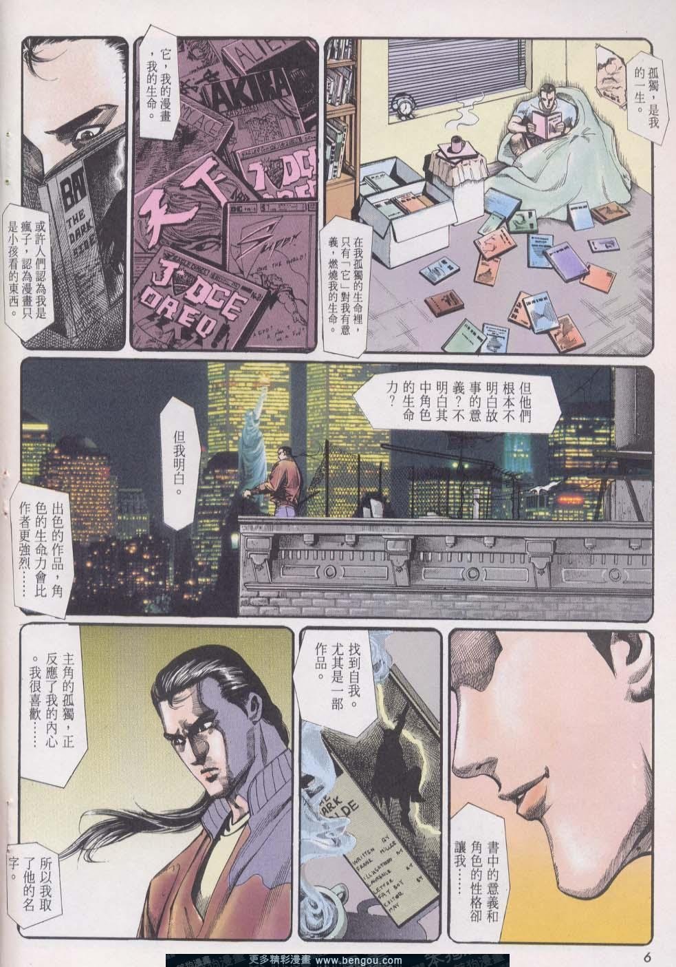 第18卷