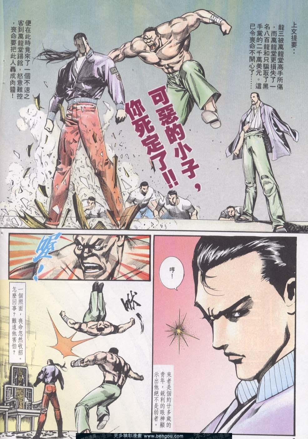 第18卷