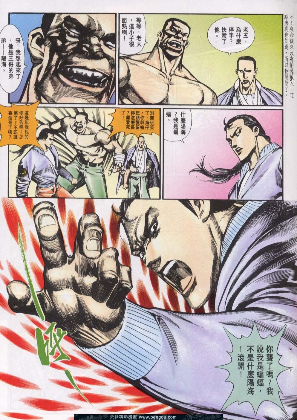 第18卷