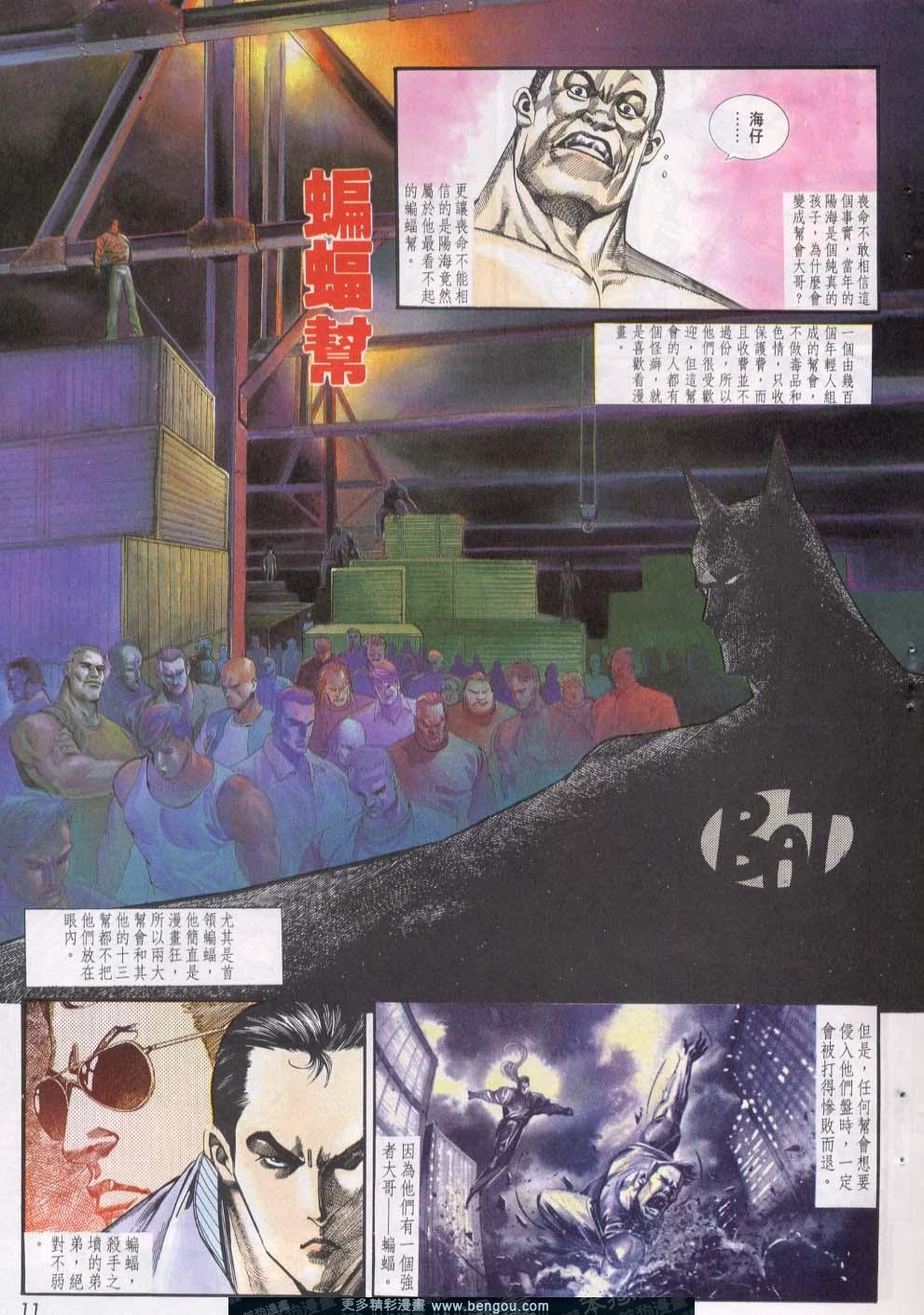 第18卷