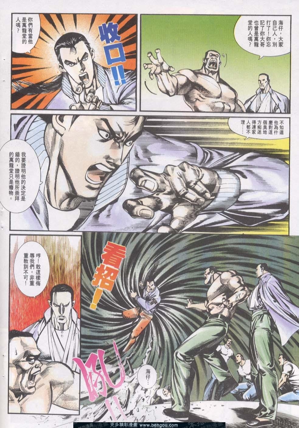 第18卷