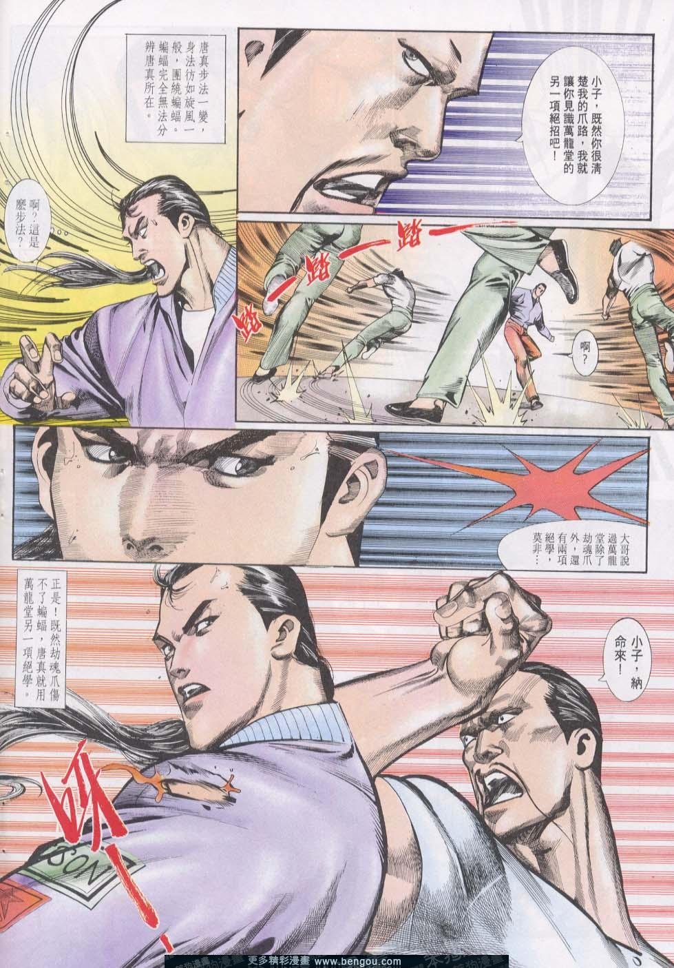 第18卷