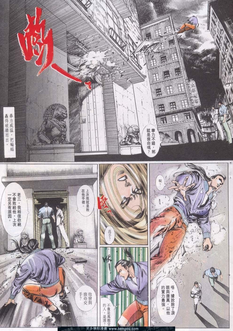 第18卷
