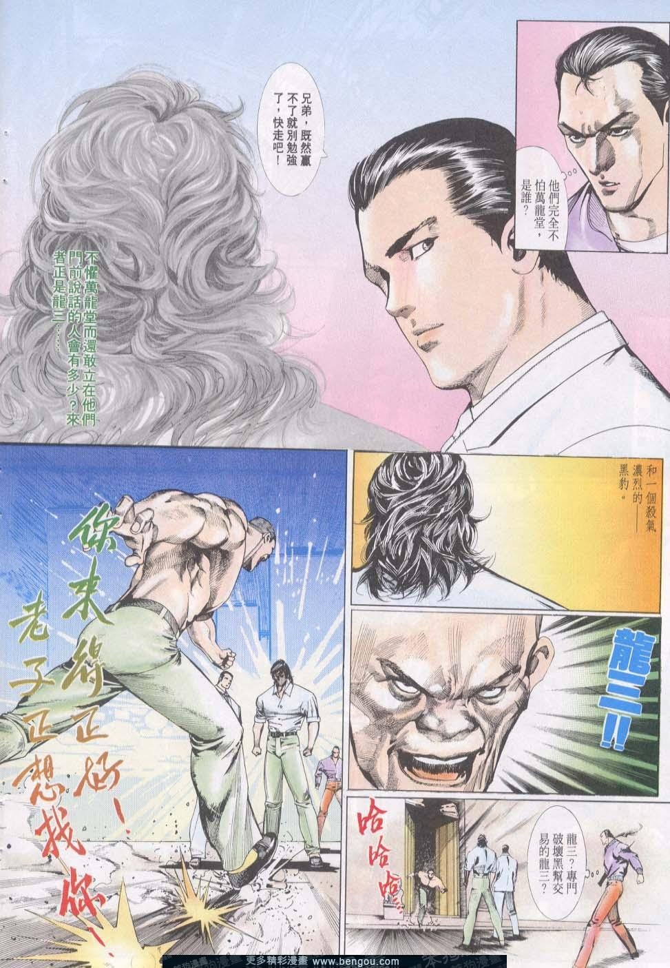 第18卷