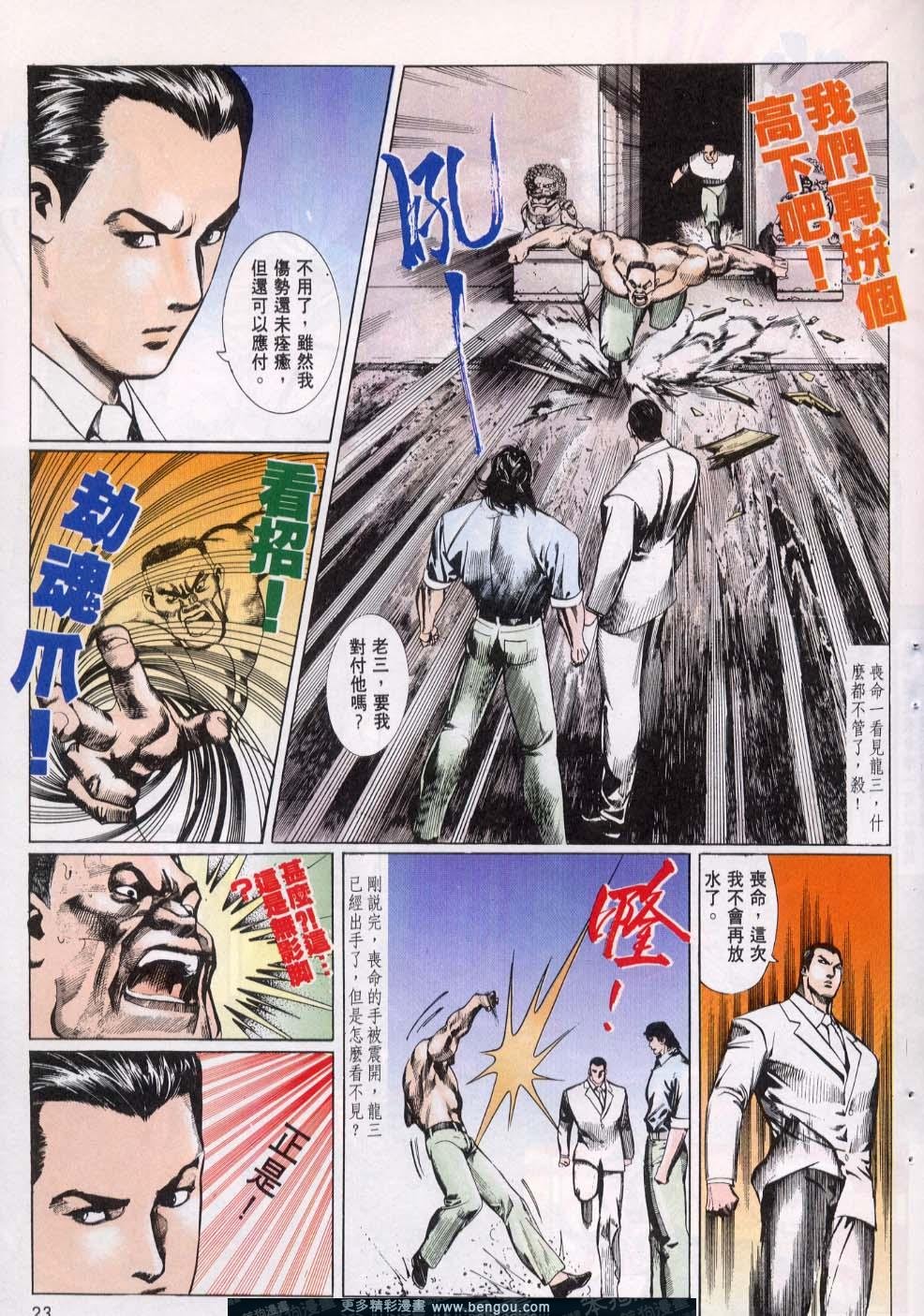 第18卷