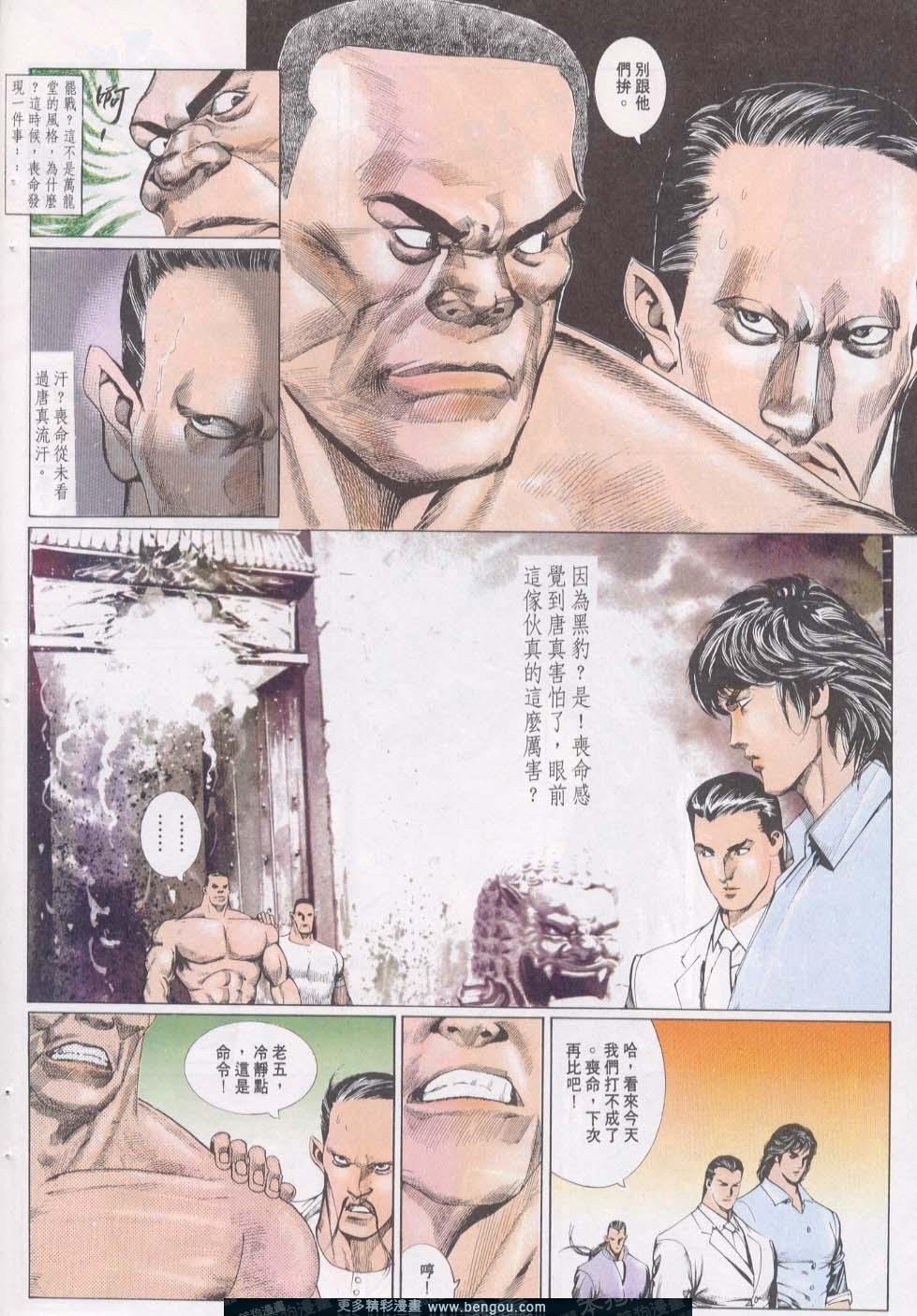 第18卷