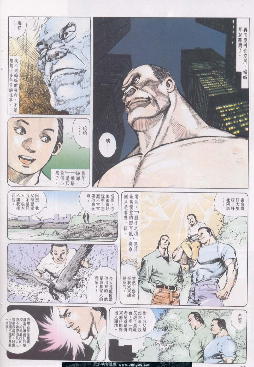 第18卷