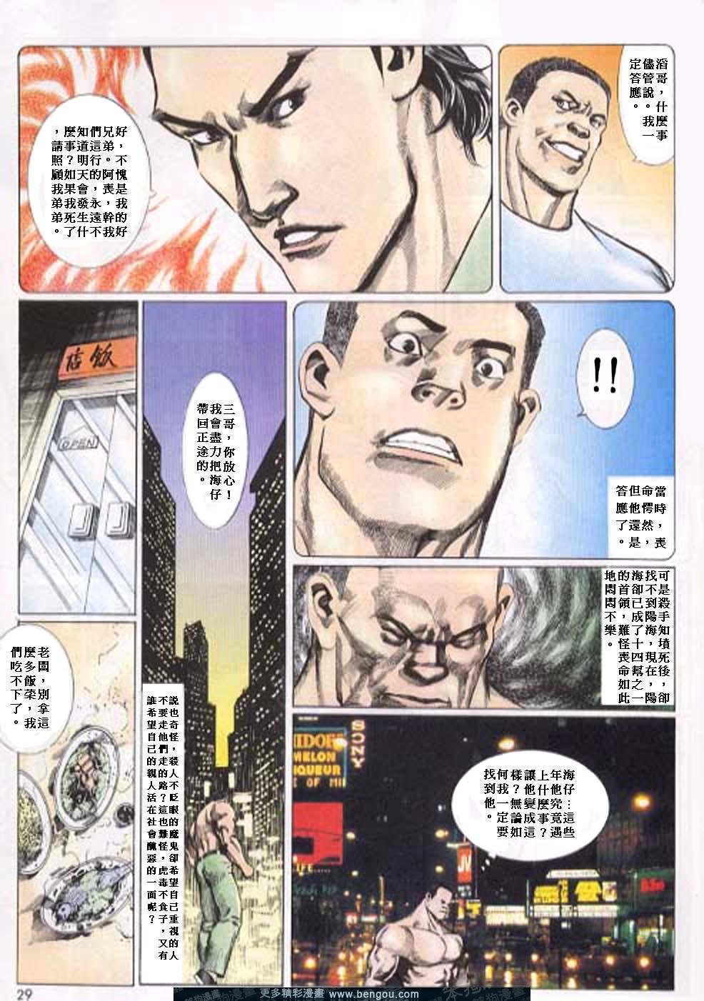 第18卷