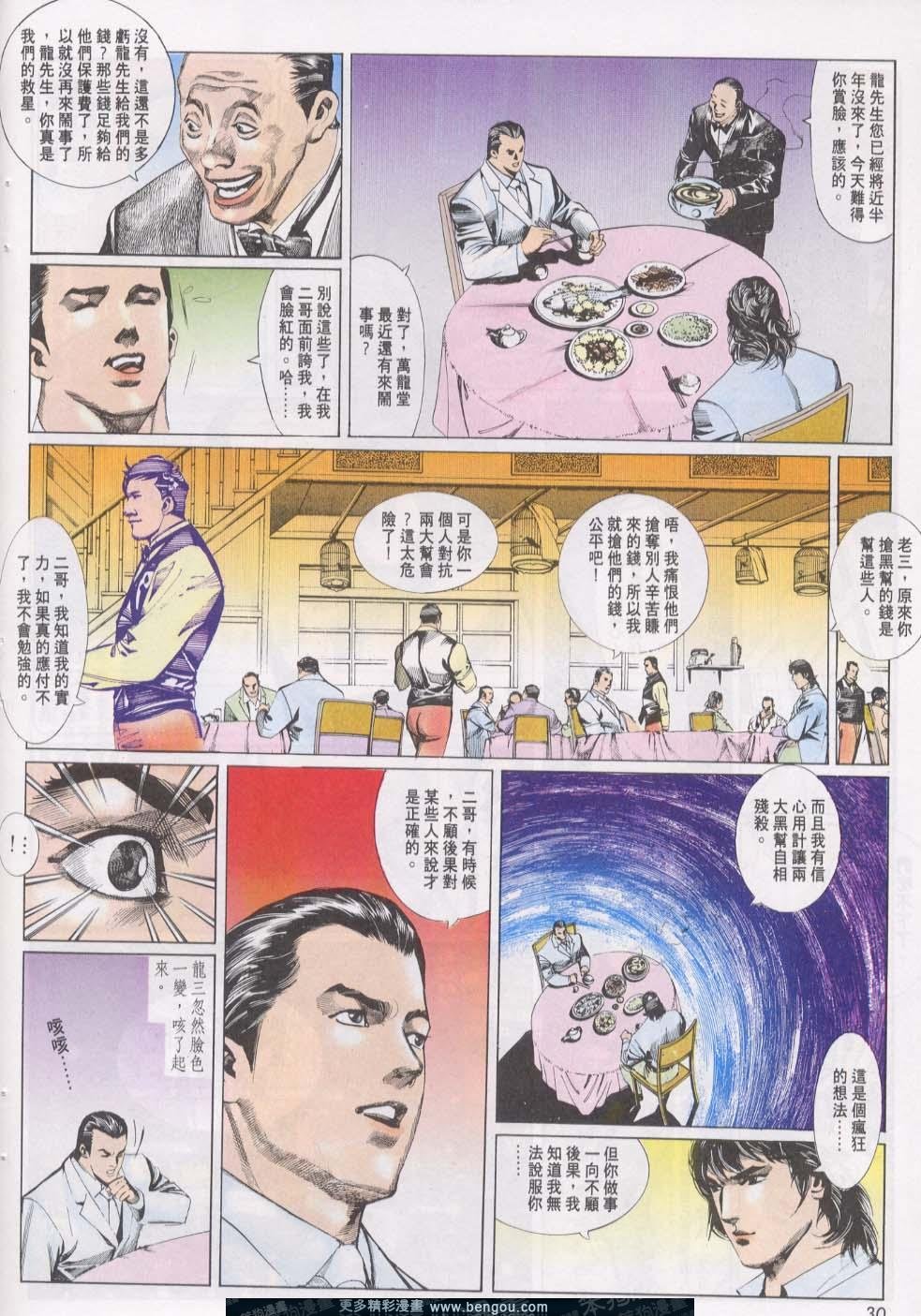 第18卷