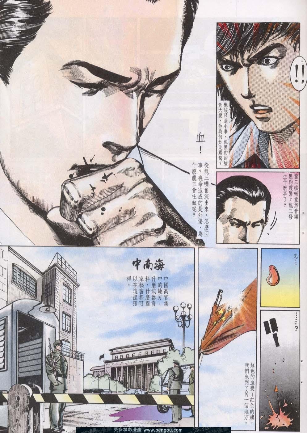 第18卷