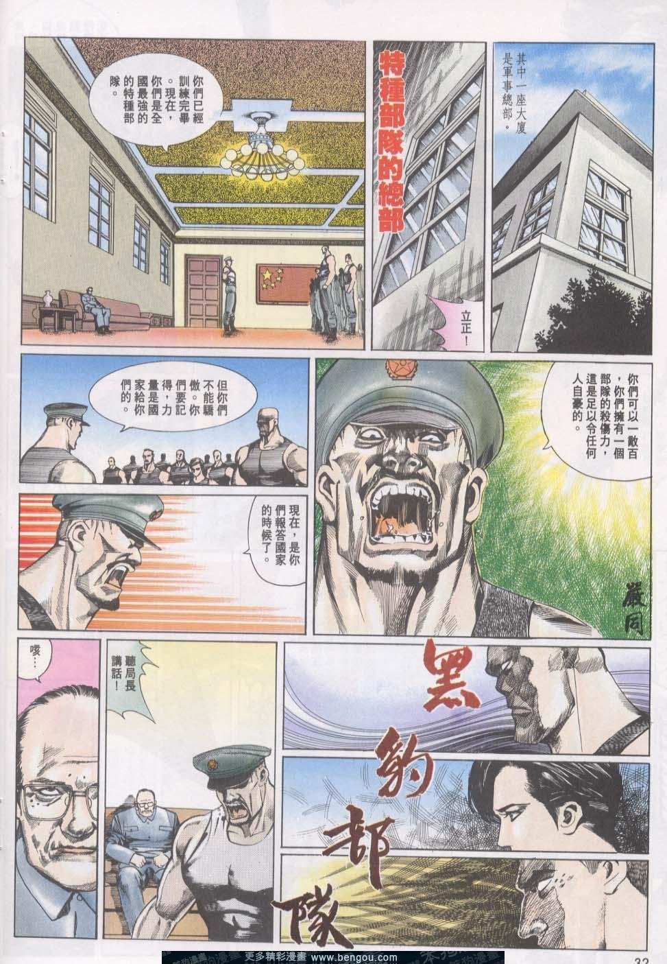 第18卷