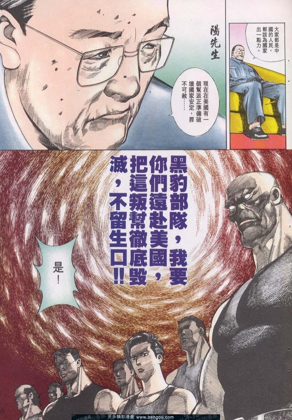 第18卷