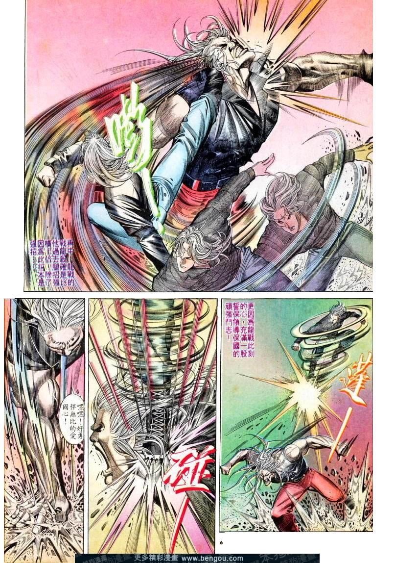 第180卷
