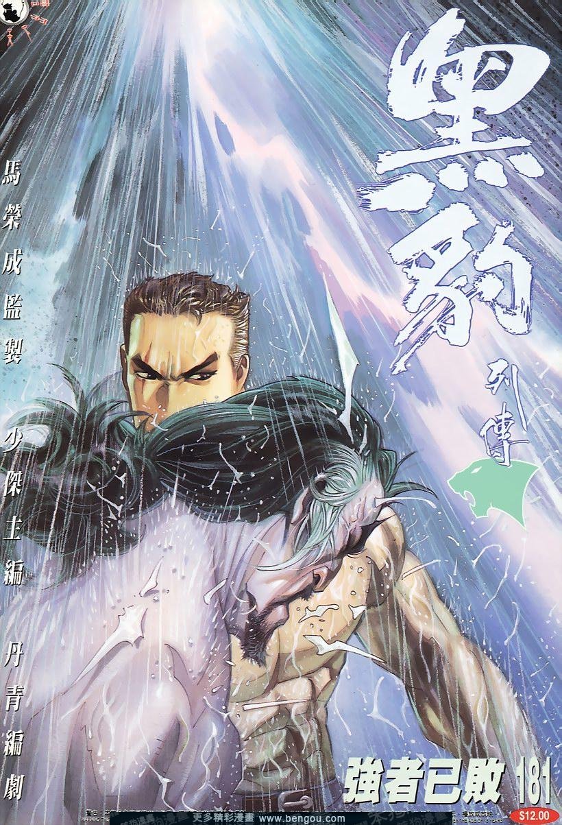 第181卷