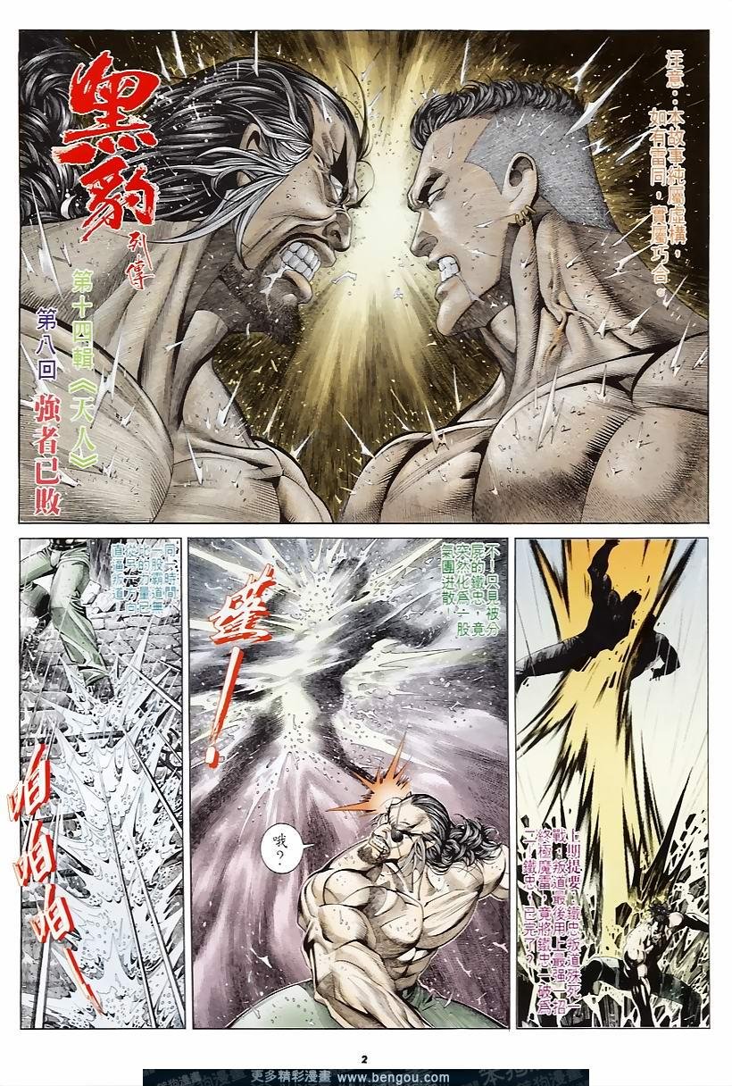 第181卷