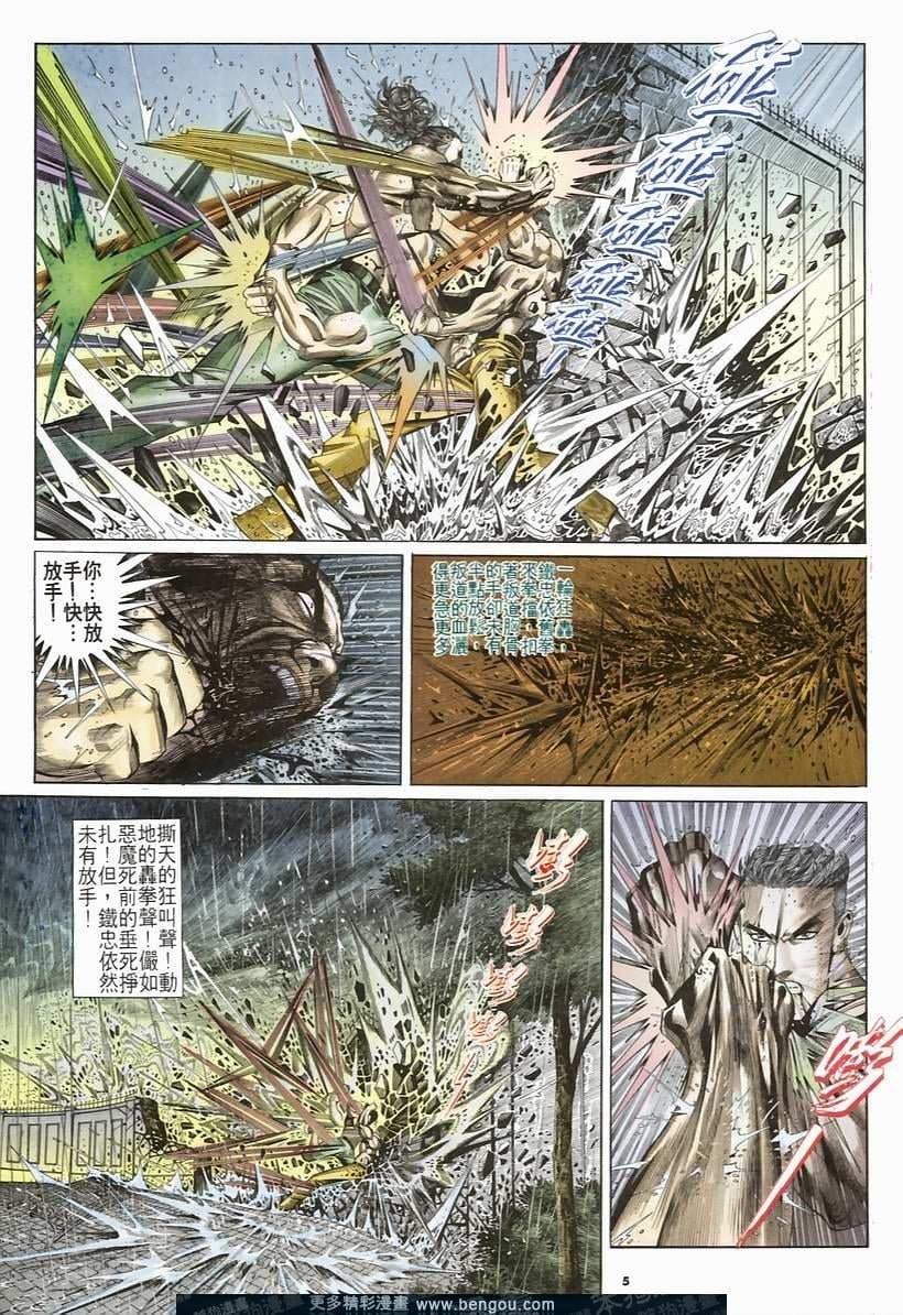 第181卷