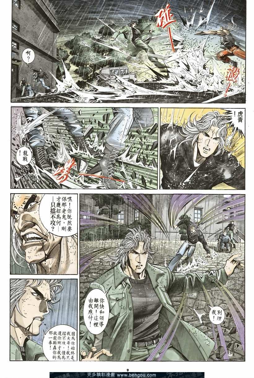 第181卷