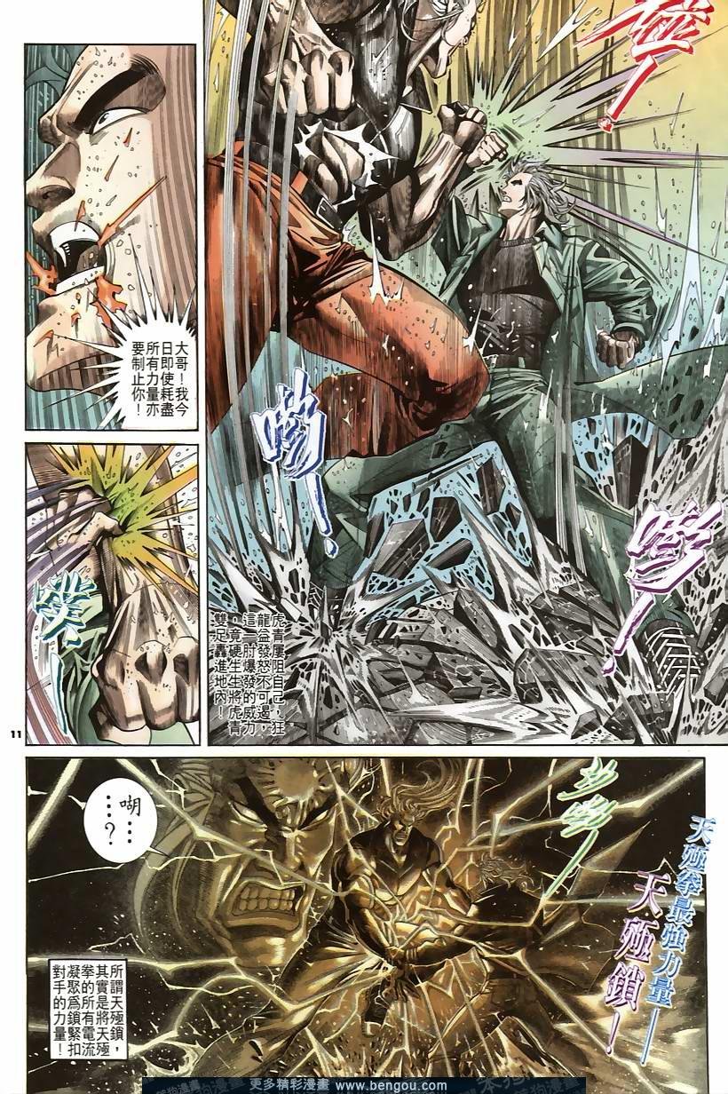 第181卷