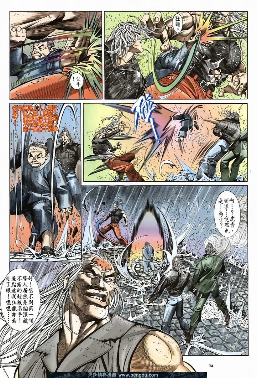 第181卷