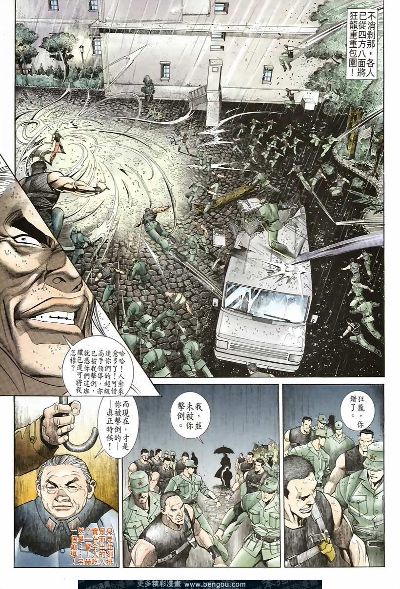 第181卷